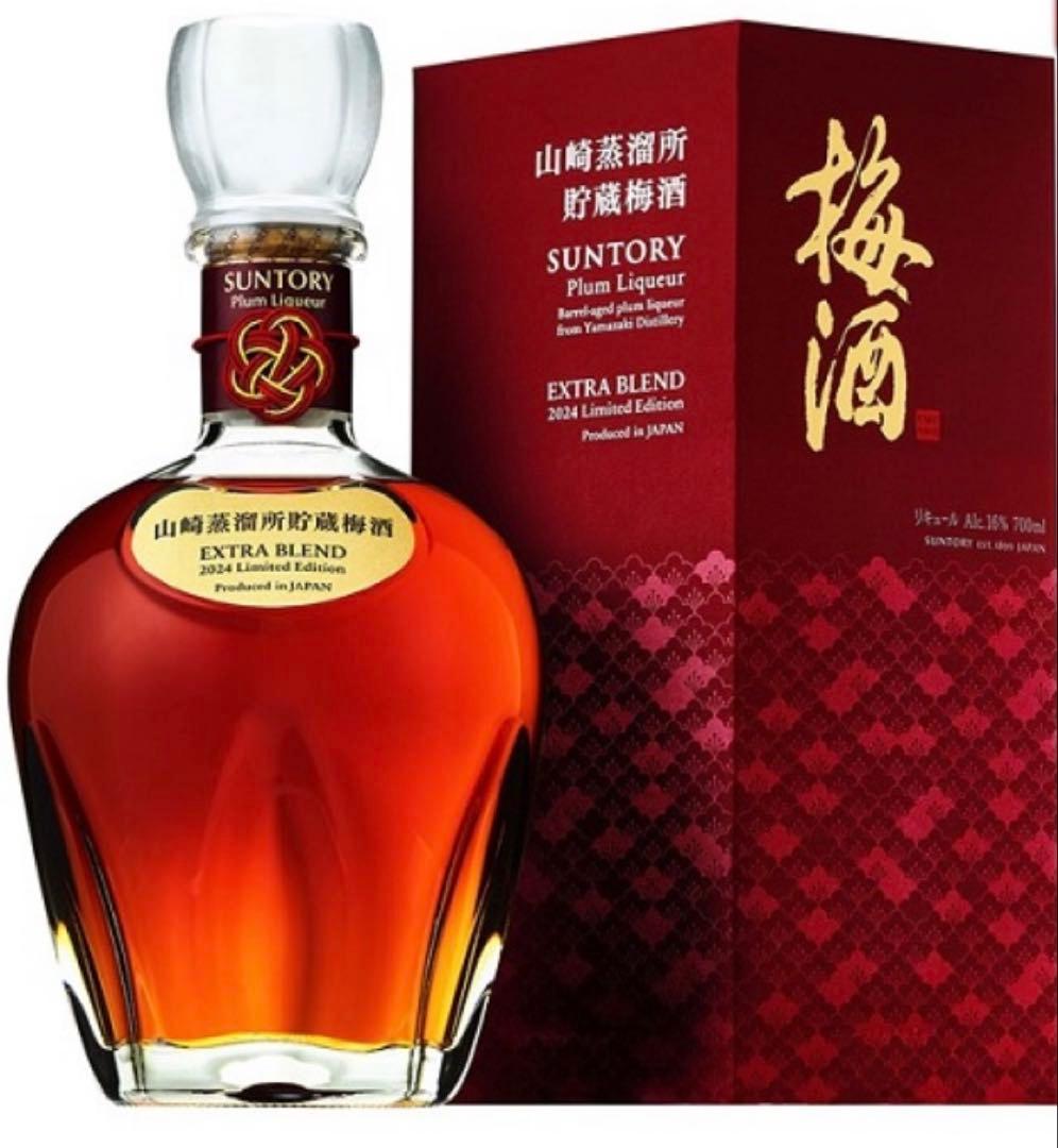 SUNTORY EXTRA BLEND 梅酒 700ml 2024年限定 山崎