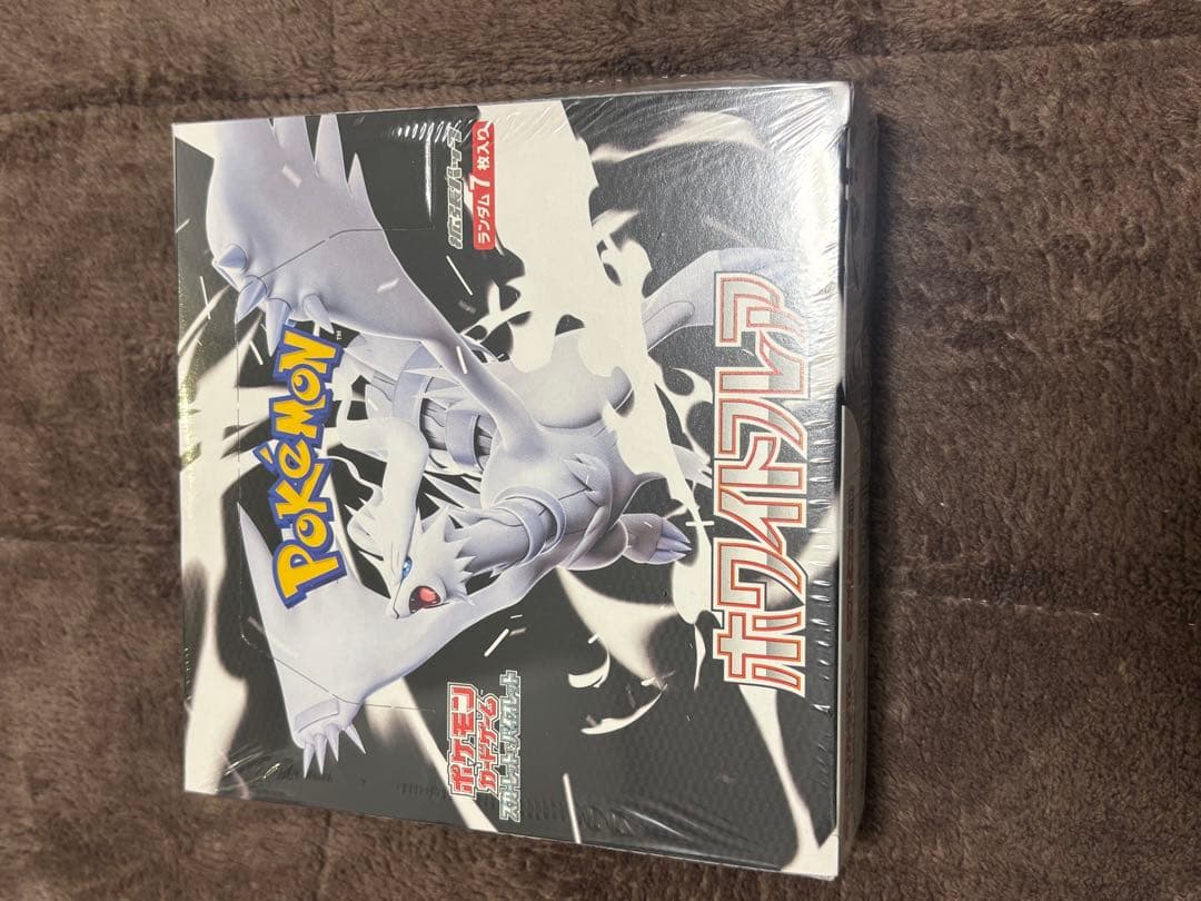ブラックボルト　ホワイトフレア　BOXセット　シュリンク付き　ポケモンカード