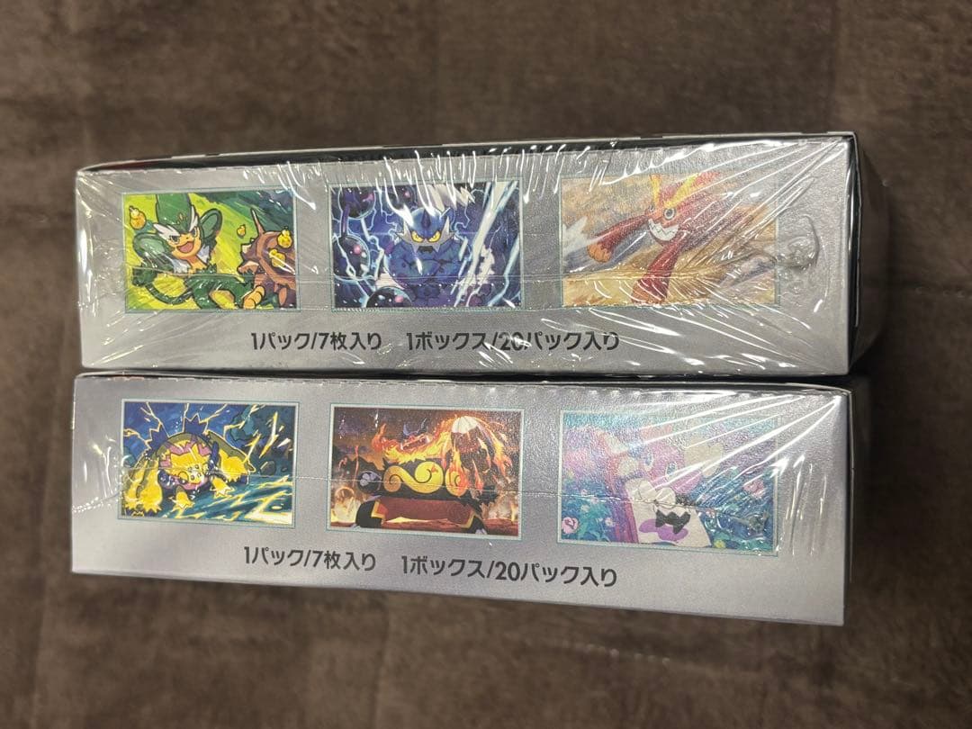 ブラックボルト　ホワイトフレア　BOXセット　シュリンク付き　ポケモンカード