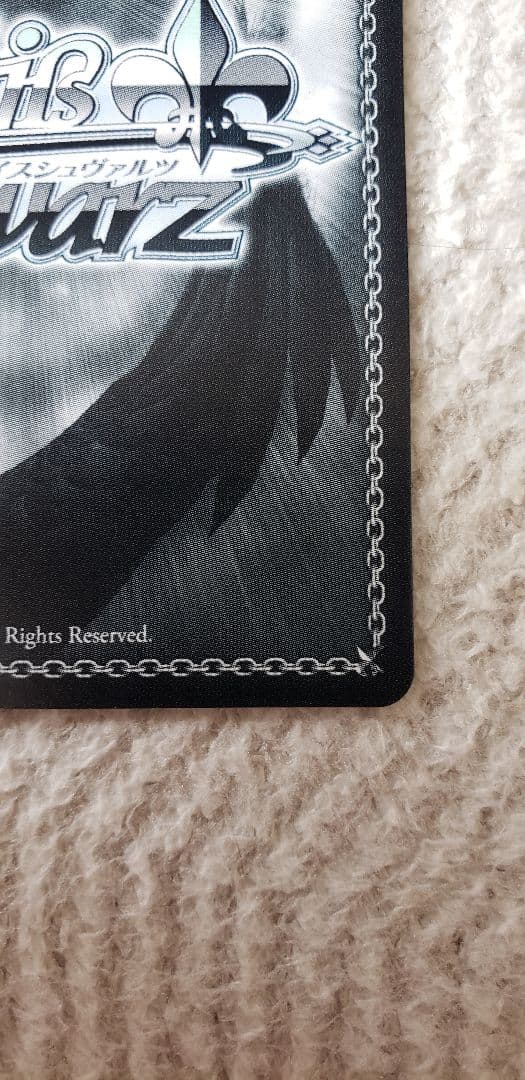 ヴァイス　あおぎり　とびっきりのワンショット！ 春雨麗女 SEC/シークレット