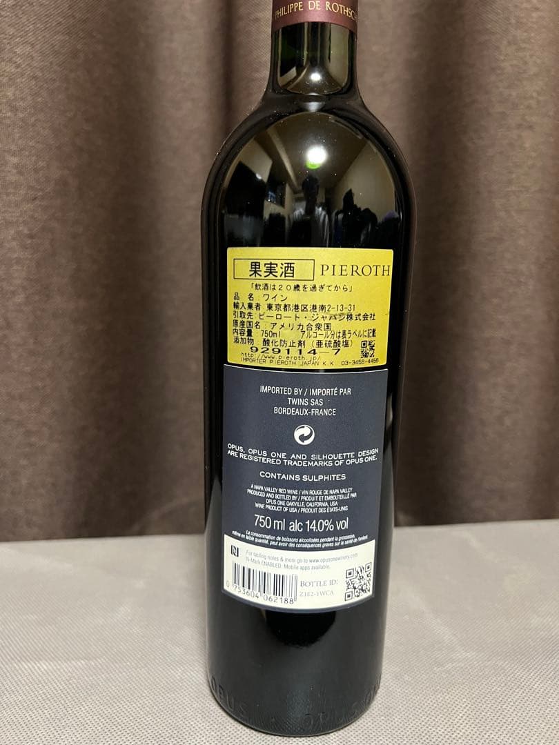 Opus one 2018 フルボディ 赤ワイン ボトル オーパスワン