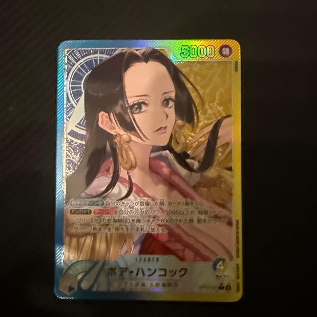 ワンピースカード　ボア・ハンコック　リーダー　パラレル