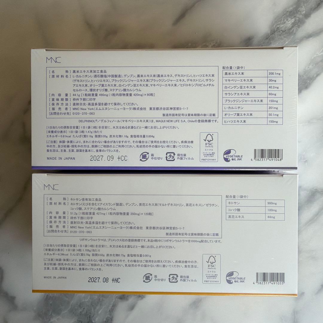 シンプリス　リポカットダイエットサプリ