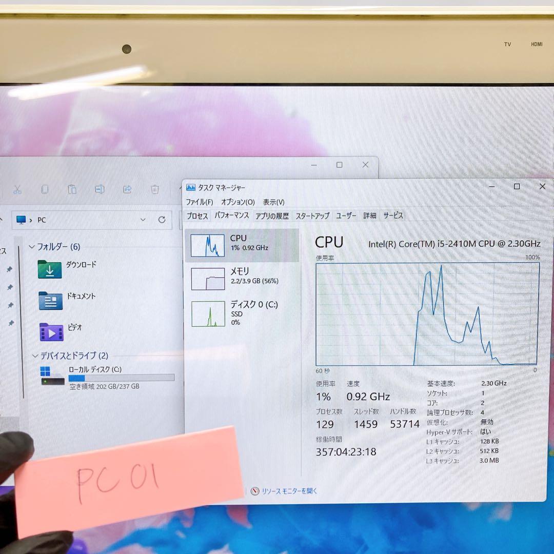 SONY VAIO 一体型デスクトップパソコン　デスクトップPC 管PC01