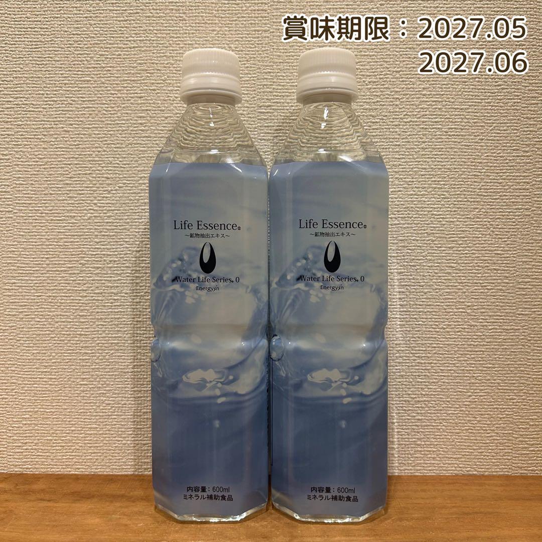 エコウォーター ライフエッセンス 600ml 2本【2027年5・6月】