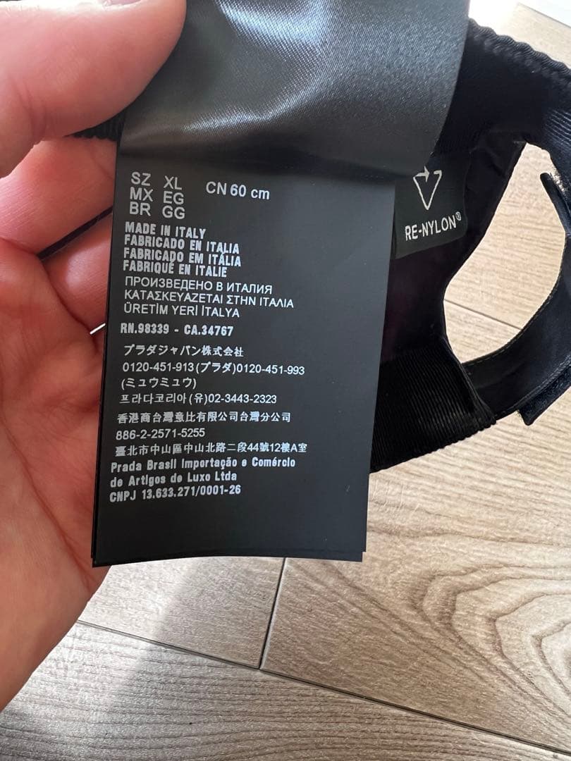 PRADA ブラックナイロンキャップ XL