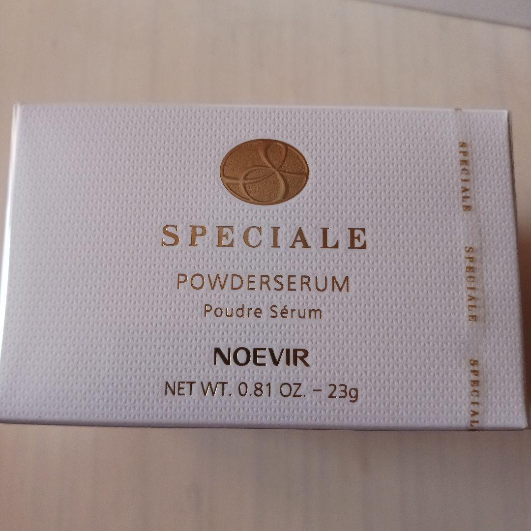 ノエビア　スペチアーレ　パウダーセラム23g