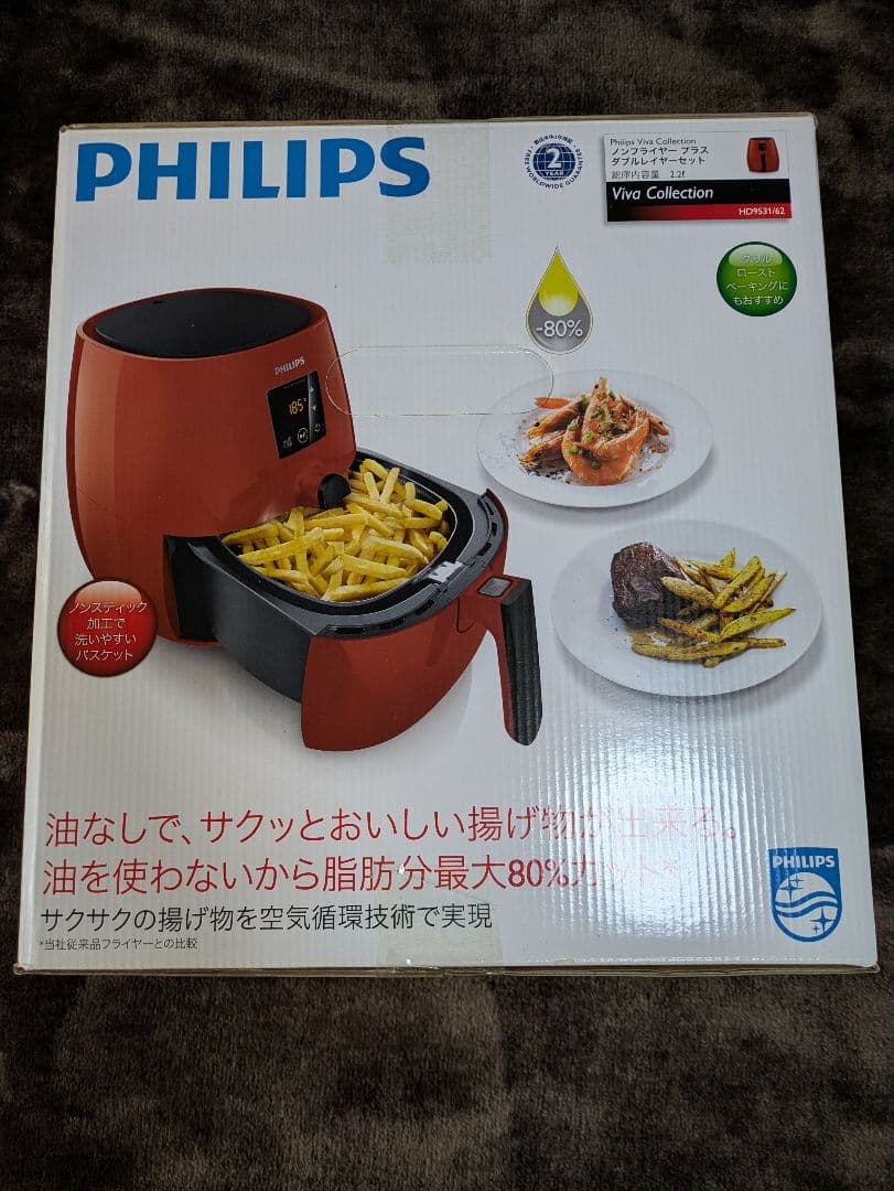 PHILIPS Viva Collection ノンフライヤー レッド