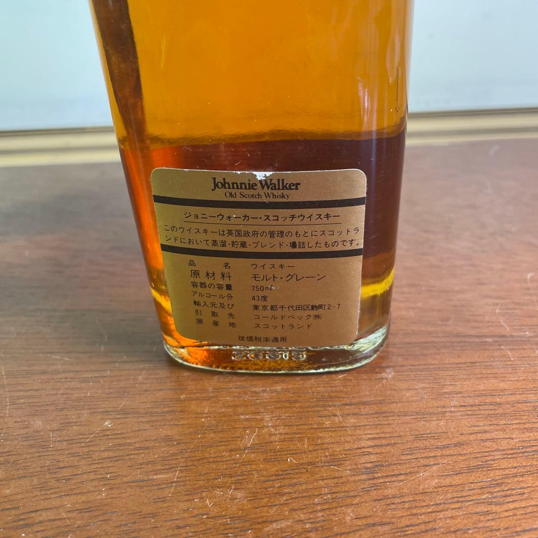 ジョニーウォーカー　黒ラベル　赤ラベル　ウイスキー特級　未開封　70年代　古酒