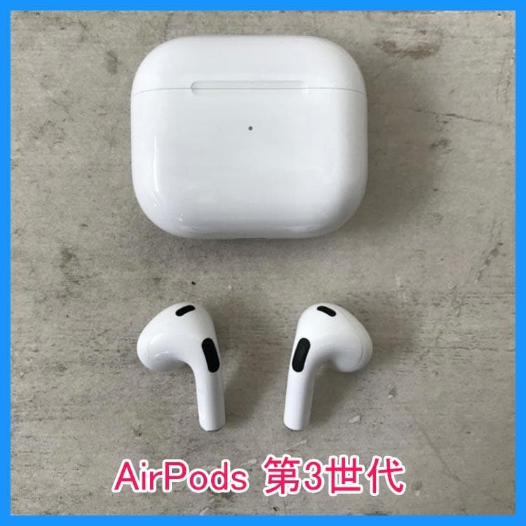 【Apple正規品】 エアーポッズ AirPods 第3世代 c413