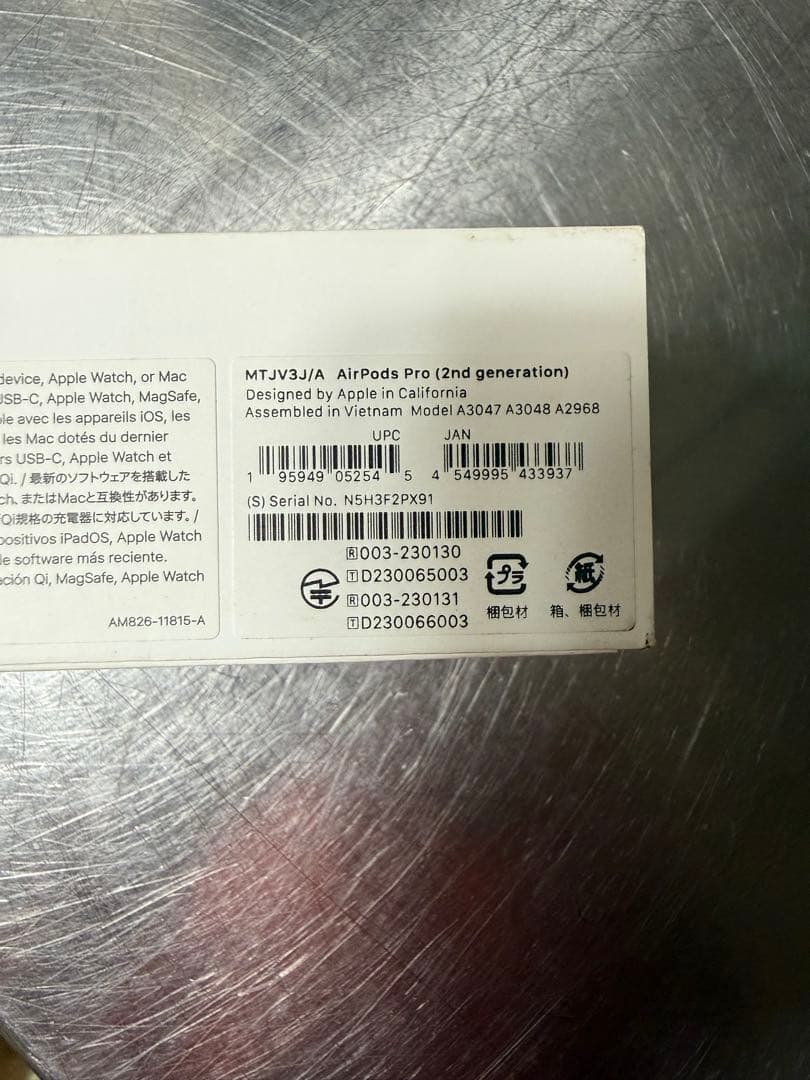 AirPods Pro 第2世代 付属品完備品