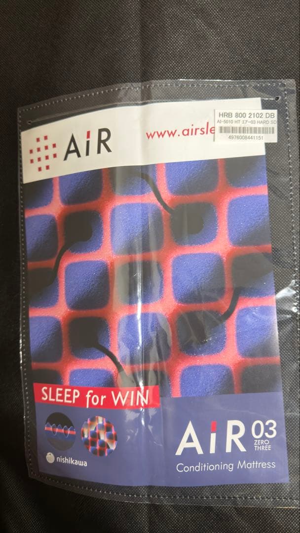 か*ん様 【新品】西川 AiR03 マットレス ハード セミダブル