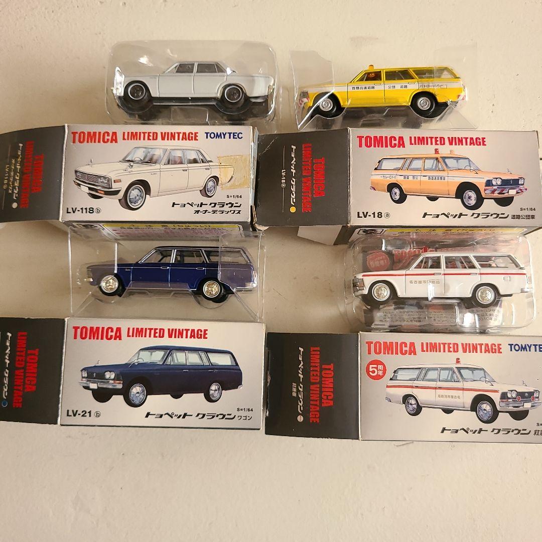 TOMICA リミテッド クラウン4台セット