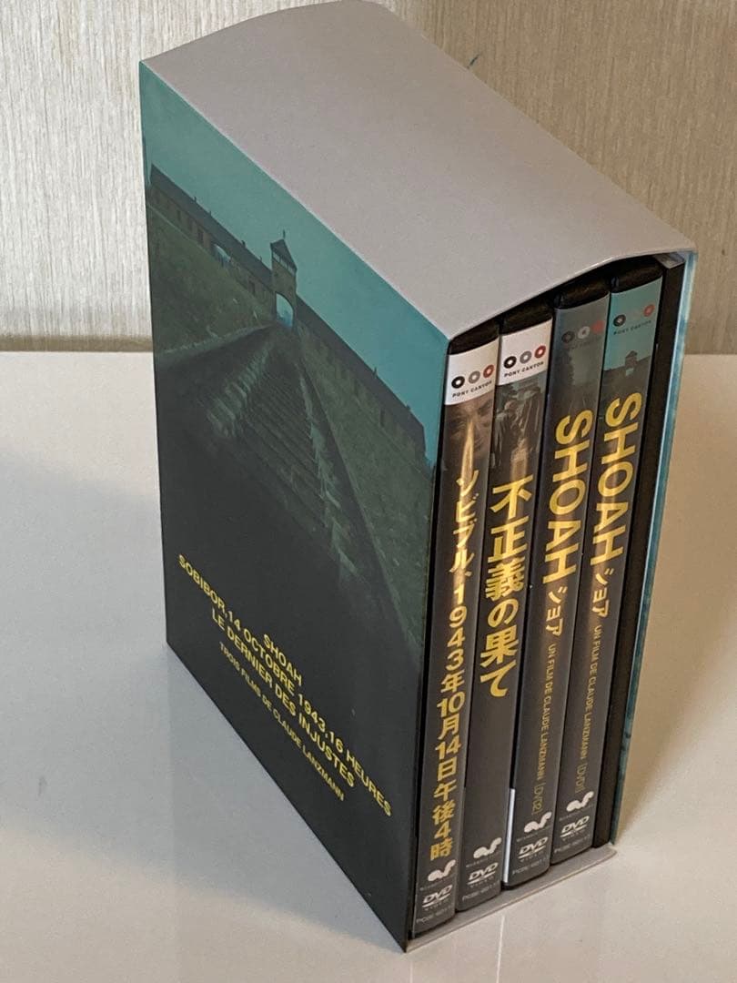 【希少】クロード・ランズマン決定版BOX〈6枚組〉