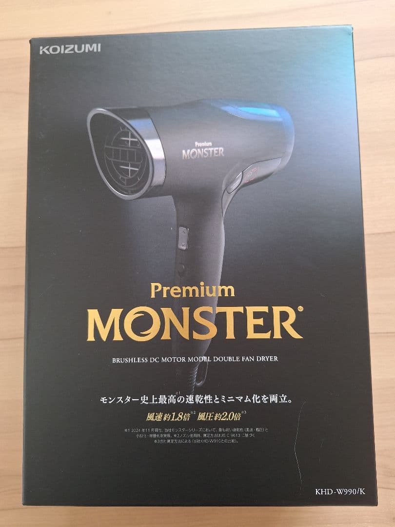 （値下げしました）【ヘアドライヤー】KOIZUMI MONSTER