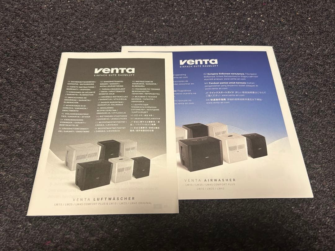 venta ベンタ エアウォッシャー LW15 加湿器 (ブラック)