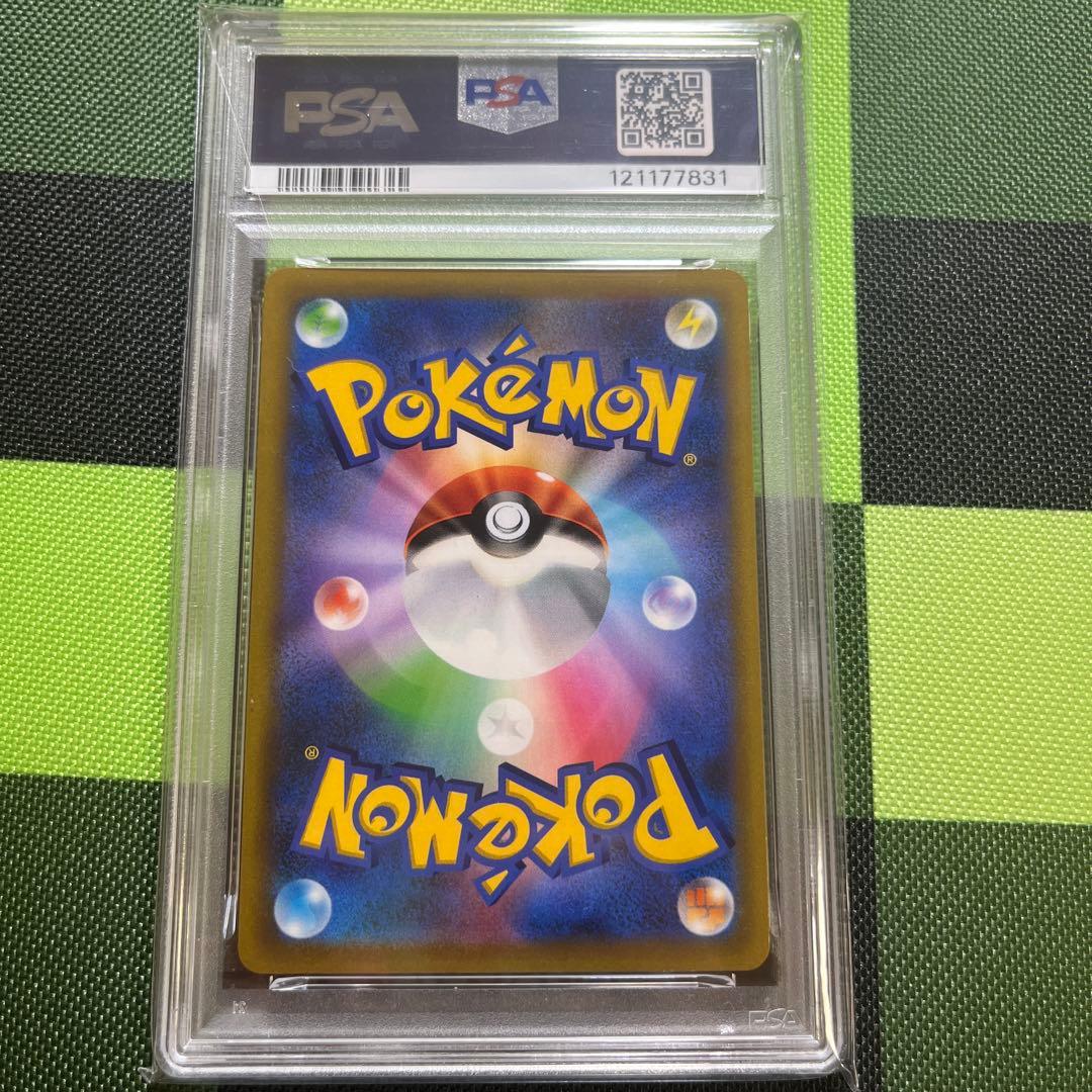 【α】ピカチュウ VMAX 10 コロコロ　psa10