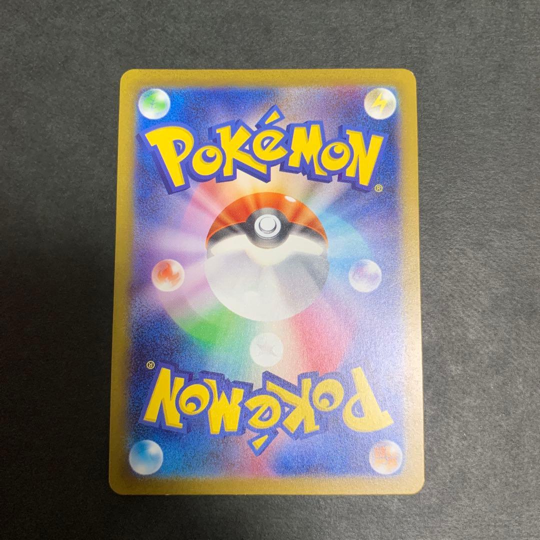 【即日発送】リザードンex SAR 151