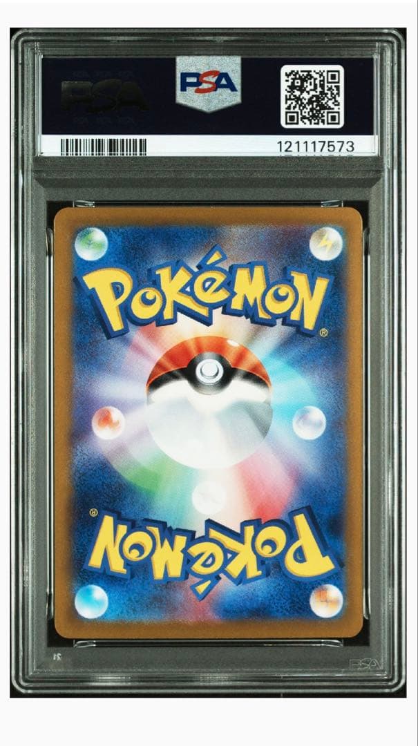 【PSA10 】2連番　ポケモンカードクラシック　ミュウツー