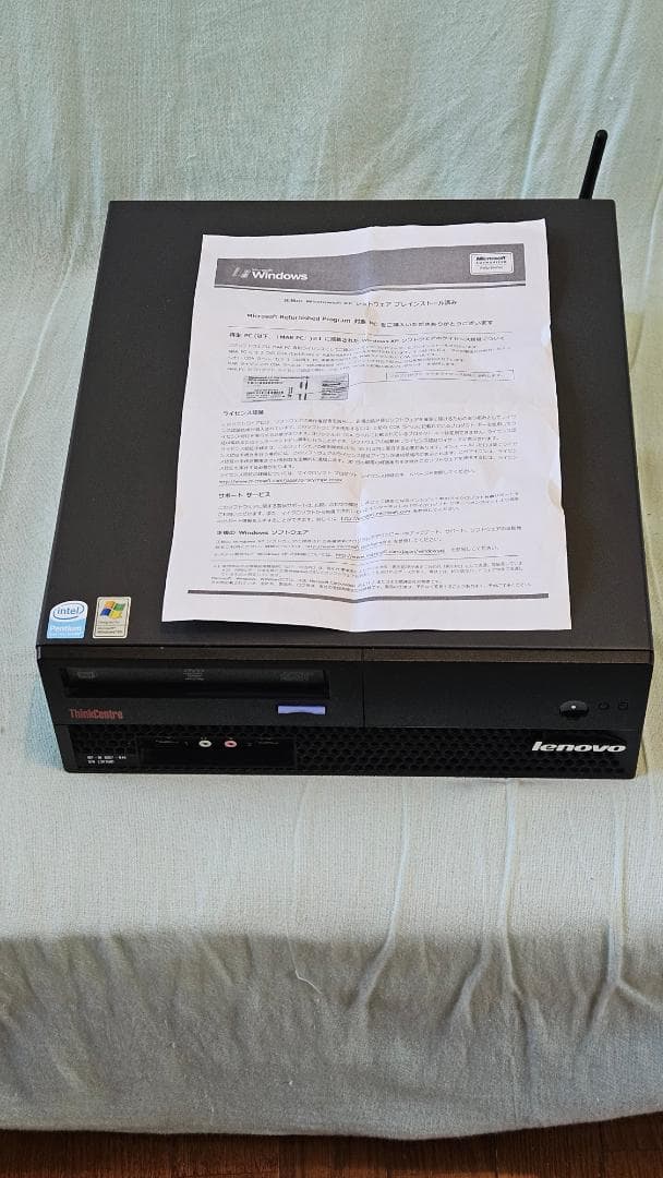 Windowsデスクトップ Lenovo ThinkCentre M57 Windows XP (SP3)