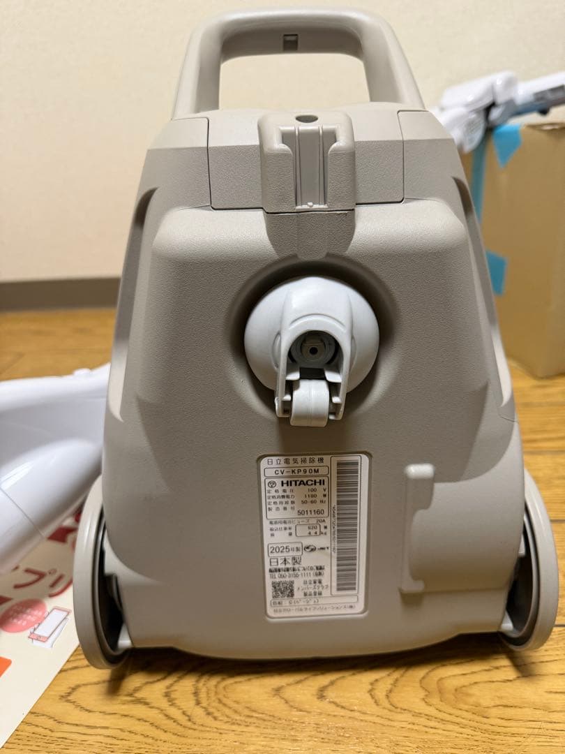 使用少 2025年製 日立 かるパック 紙パック式掃除機 クリーナー KP90M
