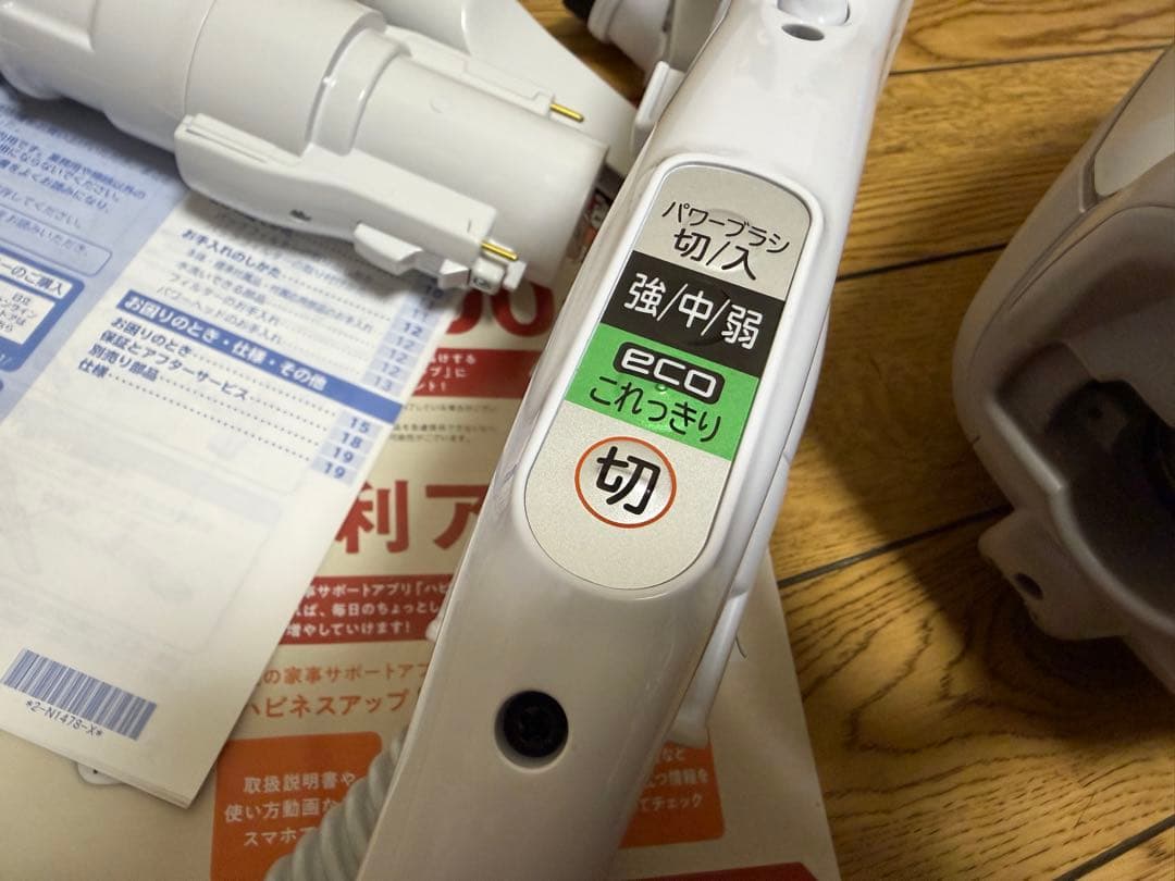 使用少 2025年製 日立 かるパック 紙パック式掃除機 クリーナー KP90M