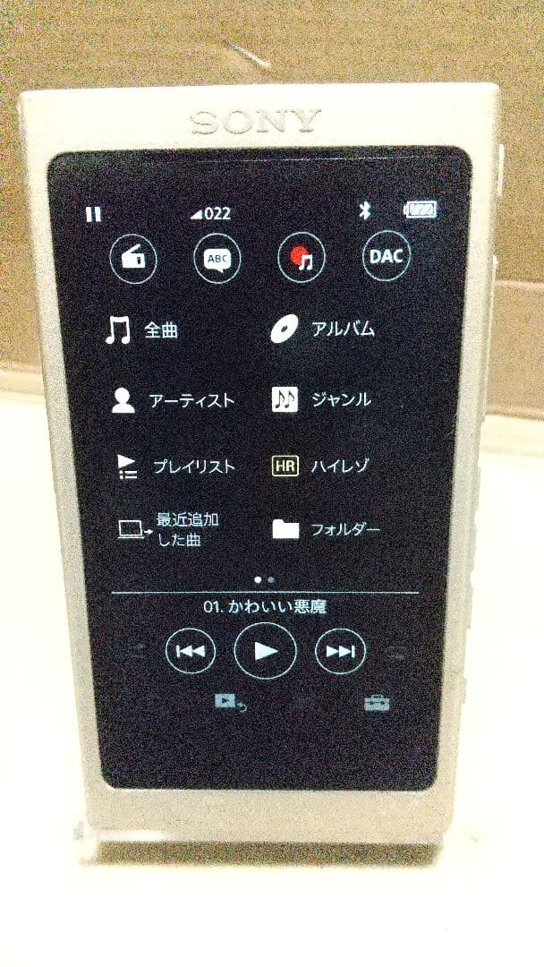 SONY NW-A45 ペールゴールド 16GB