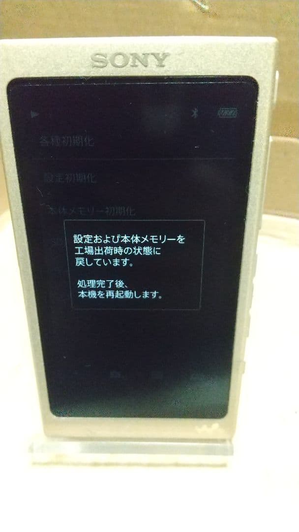 SONY NW-A45 ペールゴールド 16GB