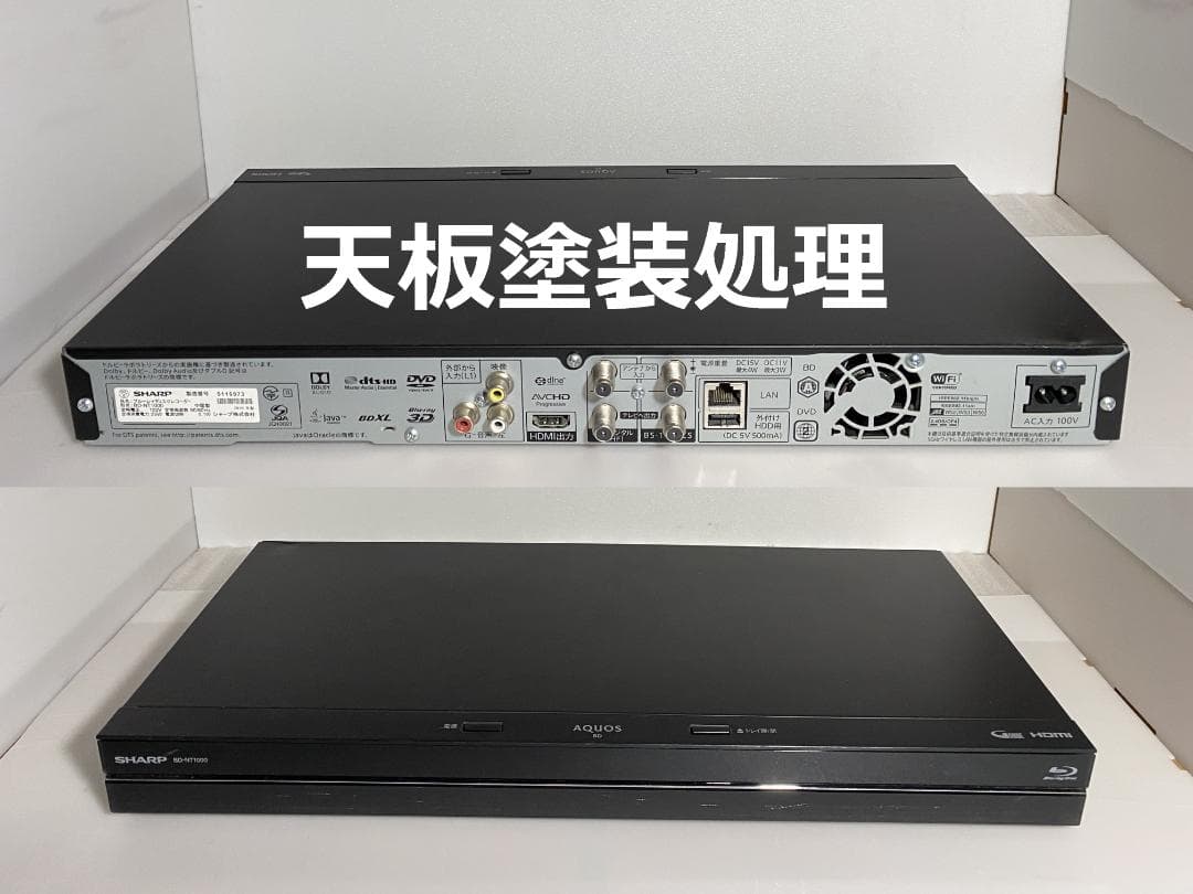 SHARP　BDレコーダーBD-NT1000 HDD:3TB 3番組同時録画