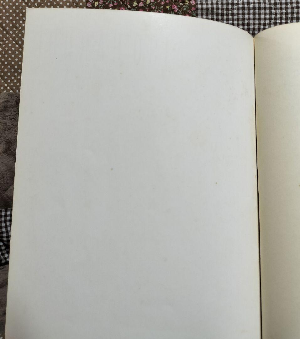 週末限定価格 入手困難 相曽晴日 ヒット・アルバム ピアノ弾き語り