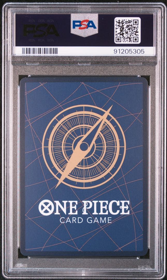 p*p様 シャンクス SEC-SP (コミパラ) [OP01-120] (ロマン