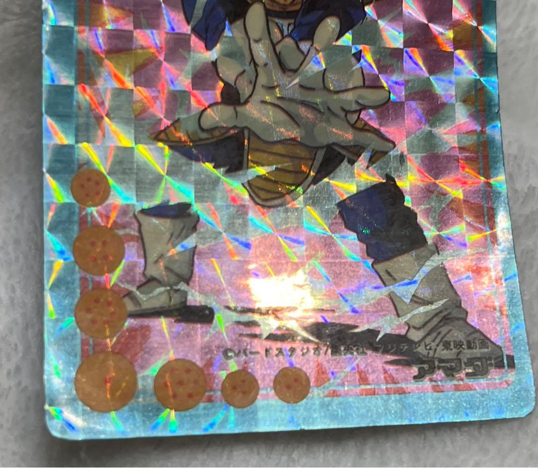 希少　アマダ　ベジータ　カード　スクラッチ