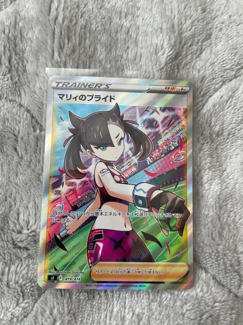 マリィのプライド SI スタートデッキ100 419/414