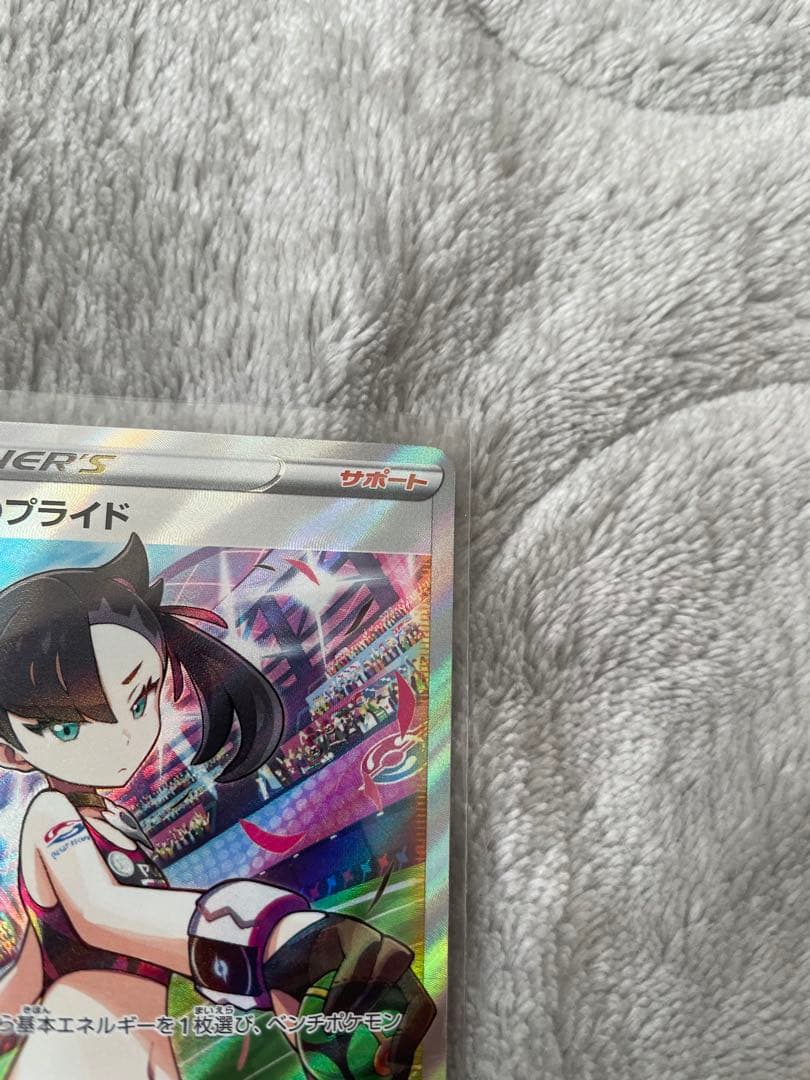 マリィのプライド SI スタートデッキ100 419/414