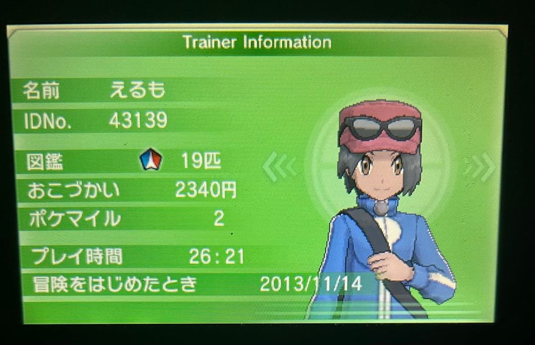 なお　ポケモン　Y 配布　色違い　未受け取り　アルセウス　ディアンシー