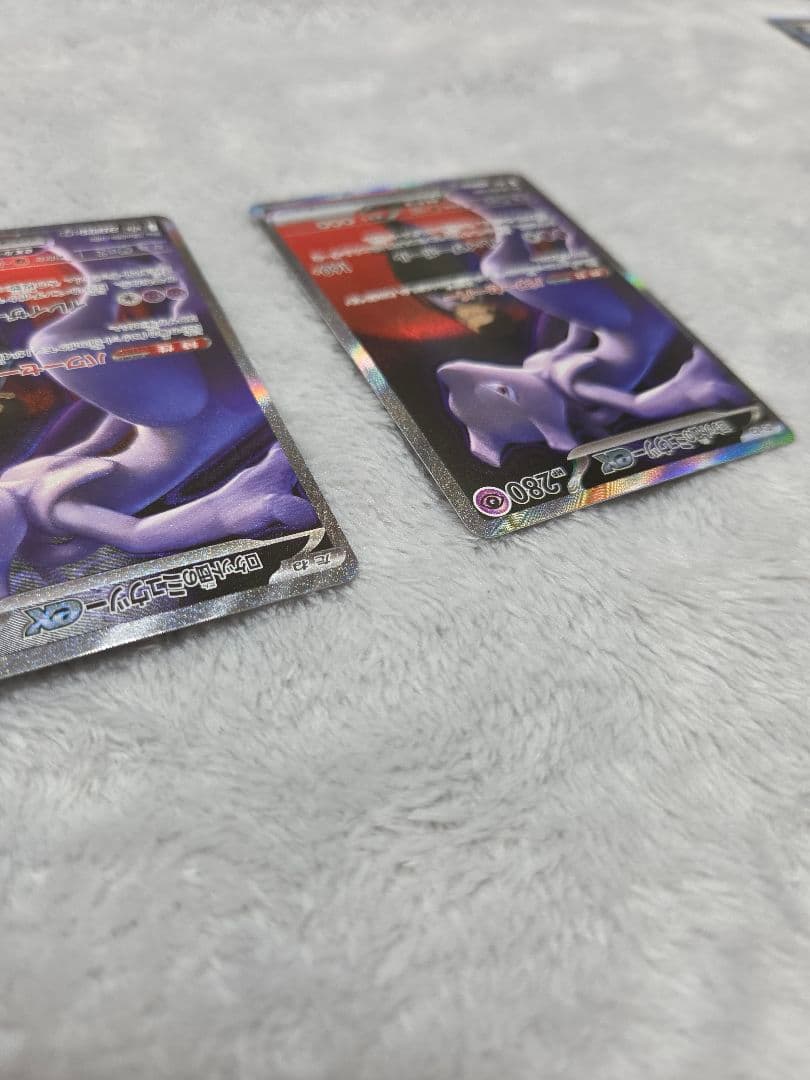 ロケット団のミュウツーex sar m2a 237/193 二枚セット