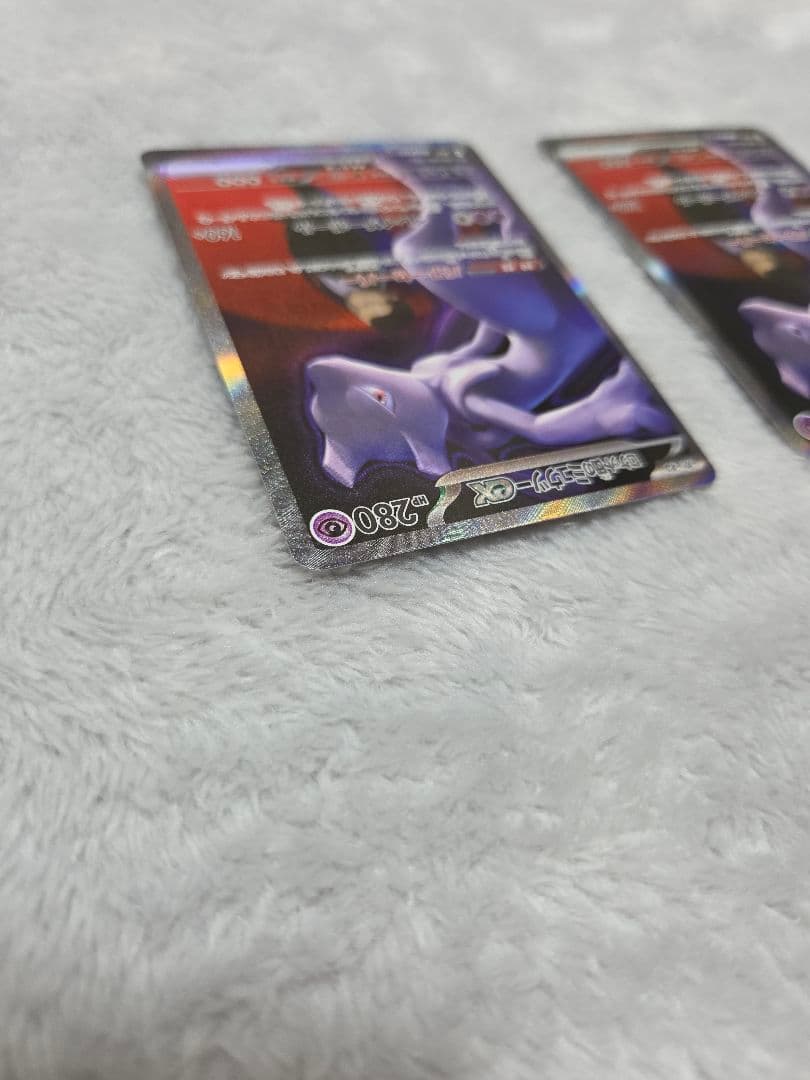 ロケット団のミュウツーex sar m2a 237/193 二枚セット