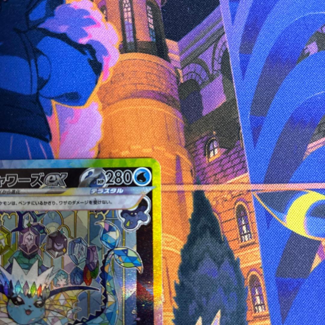 源蔵さま専用テラスタルフェス　 リーフィアex シャワーズex SARセット