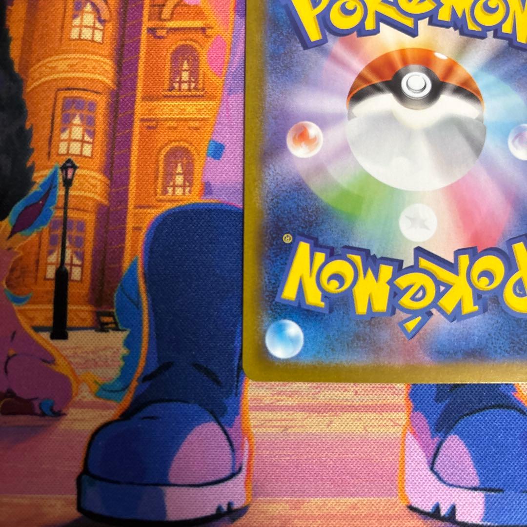 源蔵さま専用テラスタルフェス　 リーフィアex シャワーズex SARセット