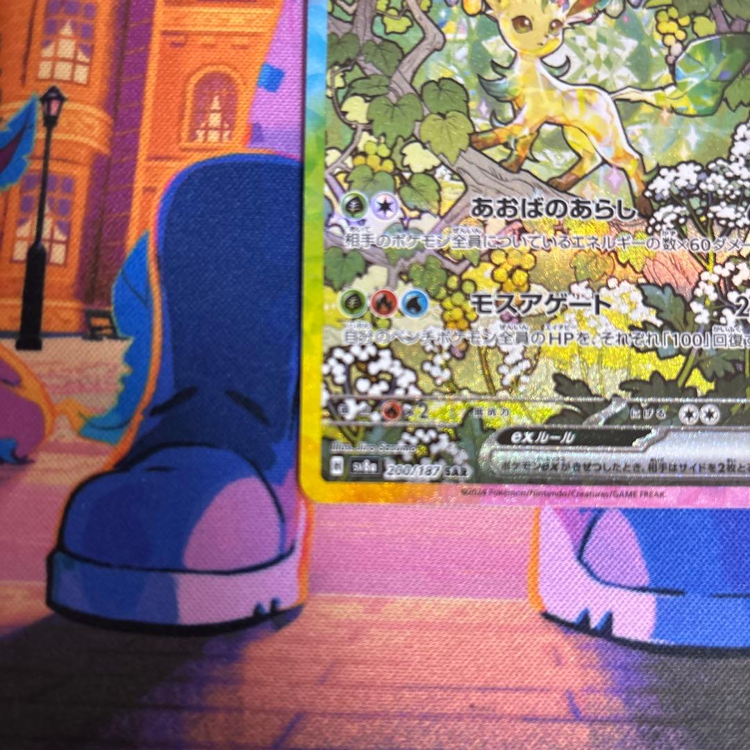 源蔵さま専用テラスタルフェス　 リーフィアex シャワーズex SARセット