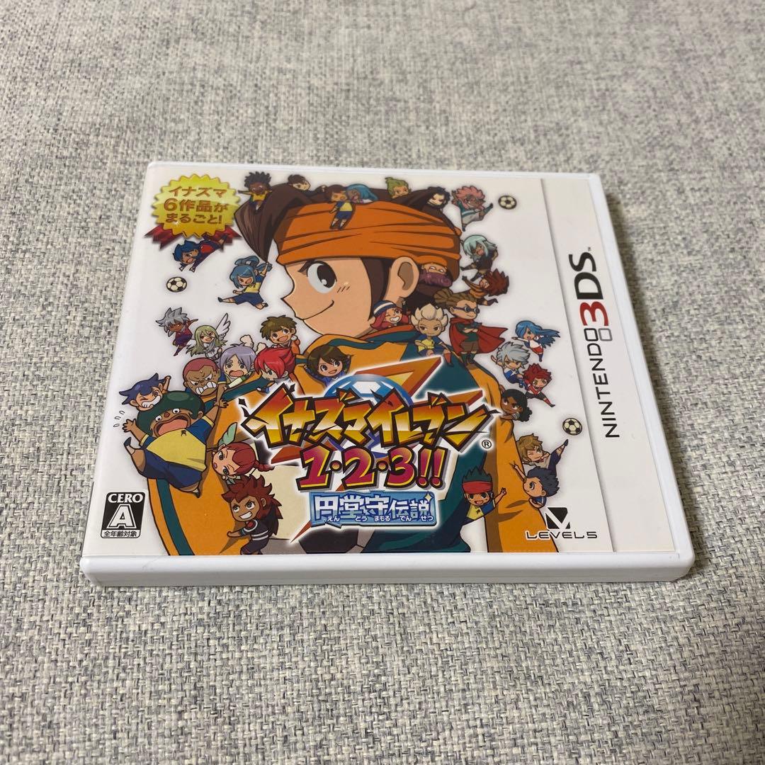 イナズマイレブン　1•2•3円堂守伝説 3DS ソフト