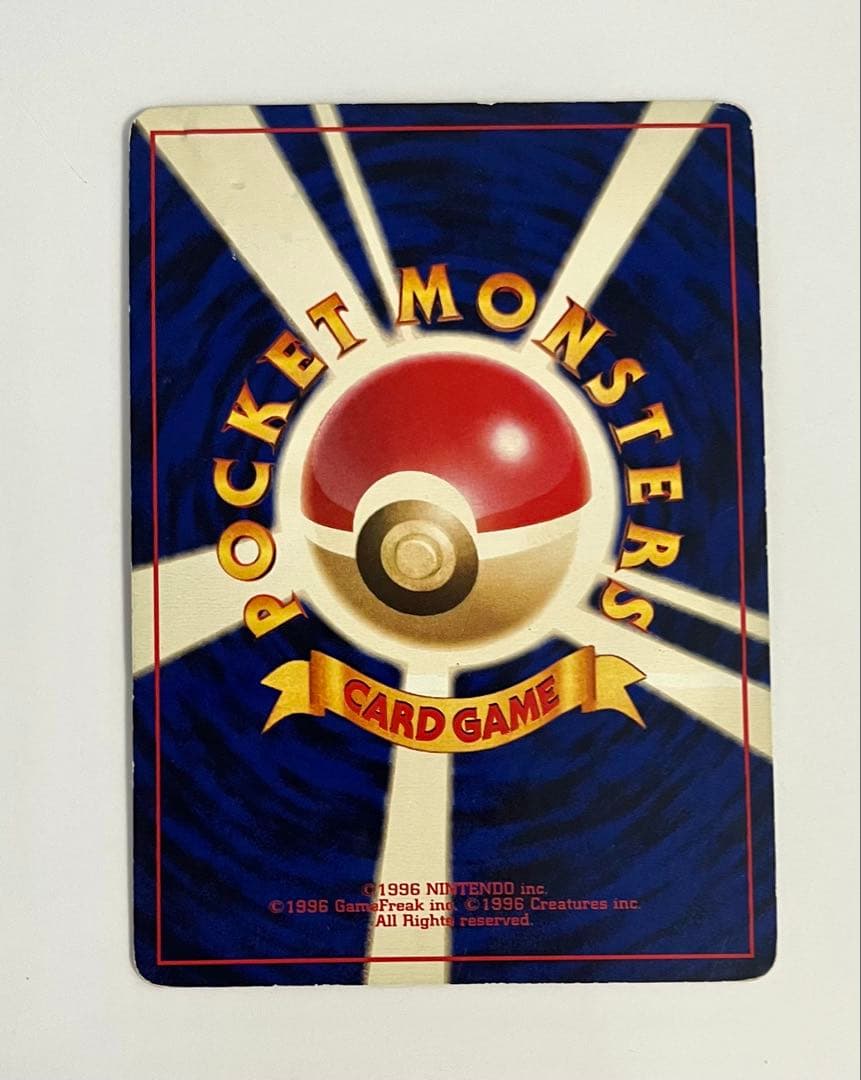 ポケモンカード　カメックス　旧裏