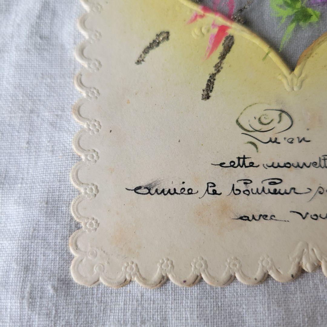 【キョン様】フランス　アンティーク　ポストカード　オーガンジー　すみれ