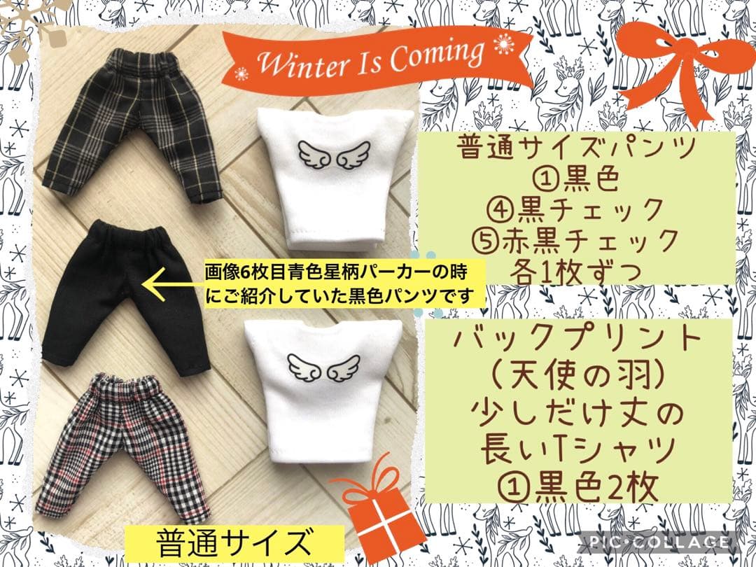 チロリンページ