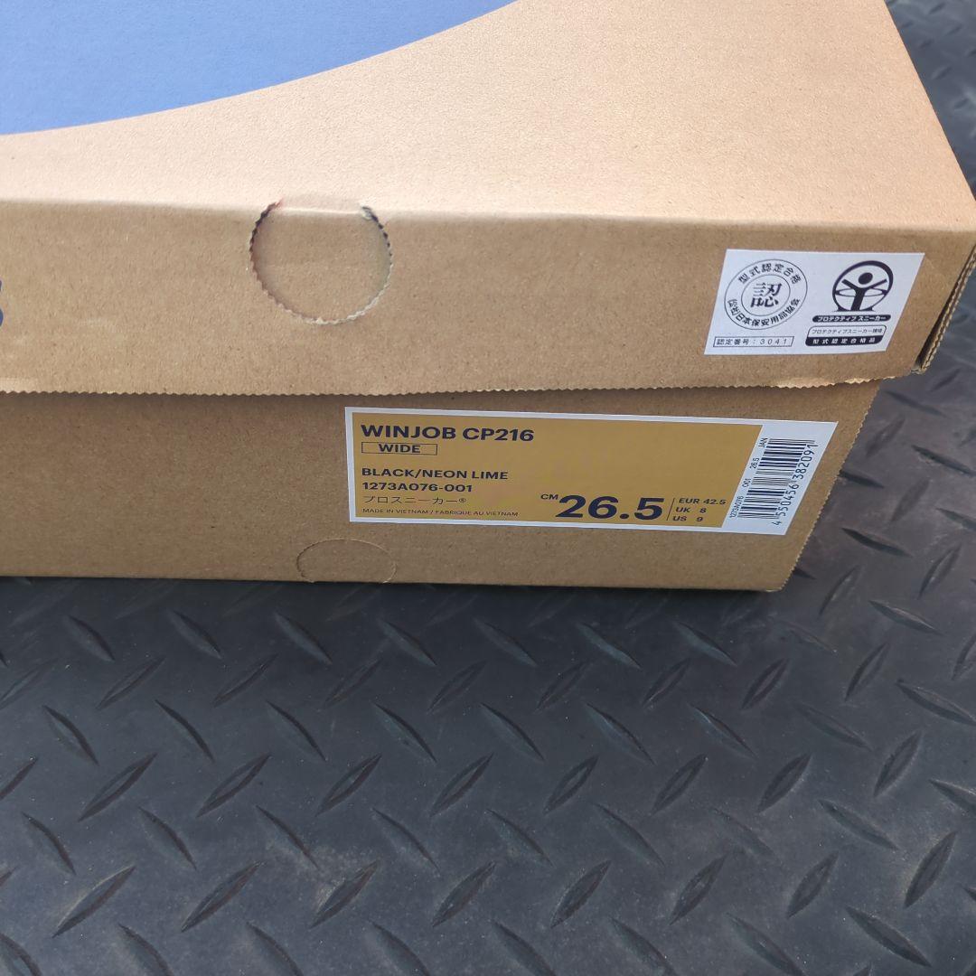 asics WINJOB CP216 26.5cm ブラック/ネオンライム