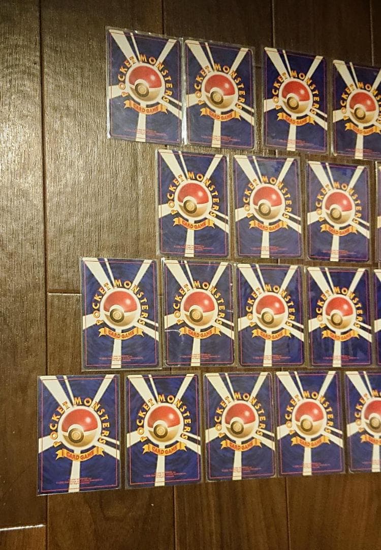 旧裏　初版　24枚まとめ