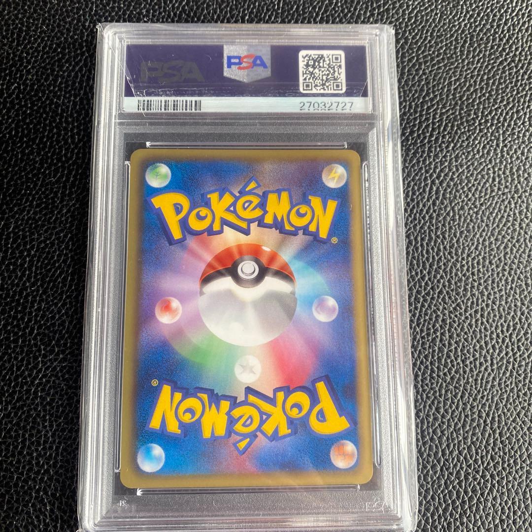 ゼクロム SR BW1 055/053 ホワイトコレクション PSA10 1ed