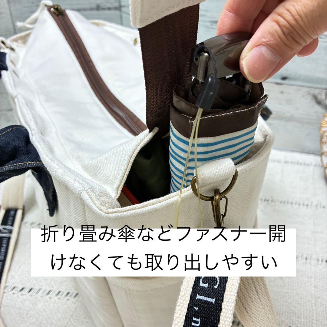 デニムリメイク　オフホワイトデニムの編み込みトートバッグ　ショルダー紐付