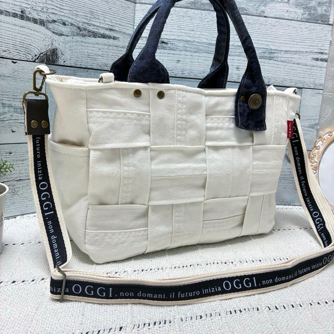 デニムリメイク　オフホワイトデニムの編み込みトートバッグ　ショルダー紐付