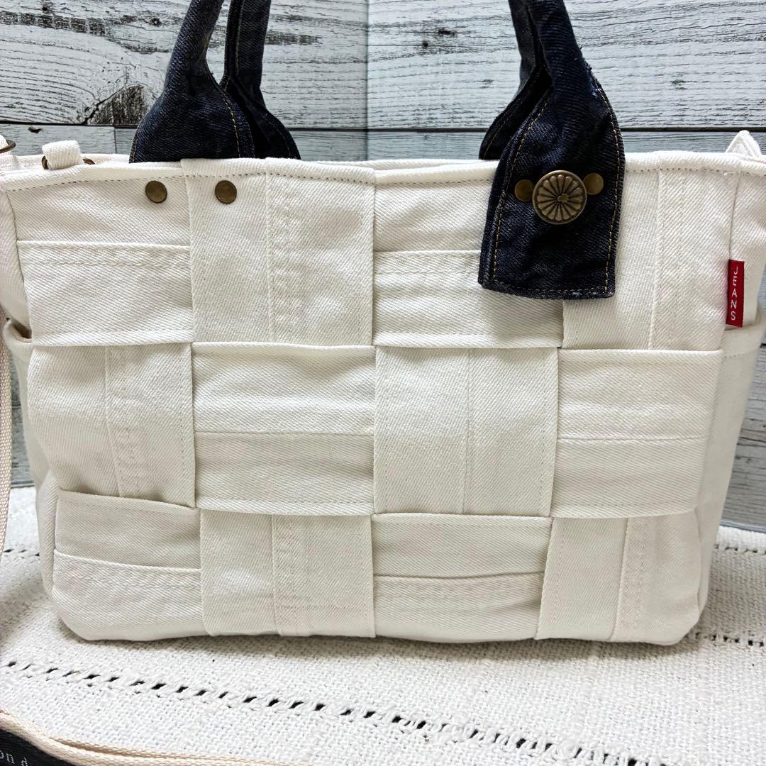 デニムリメイク　オフホワイトデニムの編み込みトートバッグ　ショルダー紐付